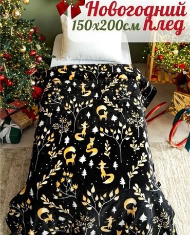 Pledlər: Yeni Mikrofiber Pled, Rayonlara çatdırılma — 3