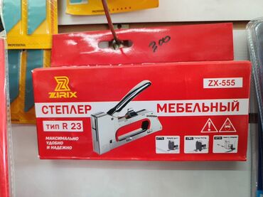 инструменты для работы с кожей: Мебельный степлер Zirix типа R 23. Предназначен для крепления