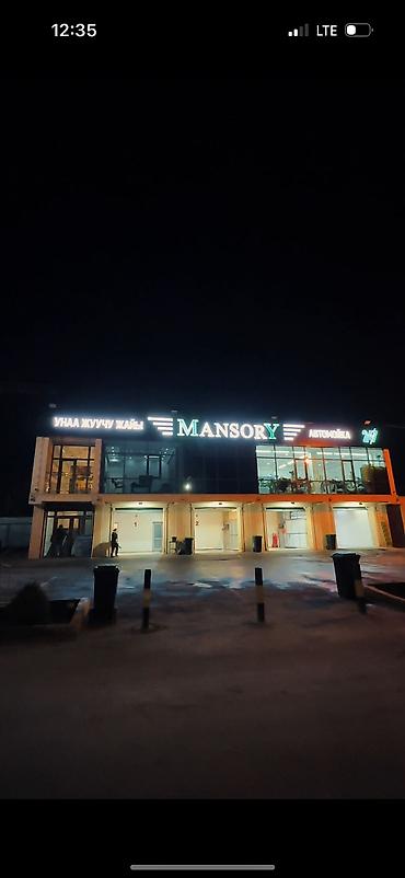 led matrix panel: | Вывески, Лайтбоксы, Таблички, | Монтаж, Демонтаж, Разработка дизайна — 6
