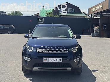 авто ровер: Land Rover Discovery Sport: 2019 г., 2 л, Автомат, Дизель, Кроссовер — 1