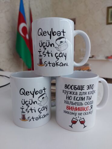 madame coco azərbaycan: Fincanlar, rəng - Ağ, 1 əd, 200 ml, Azərbaycan