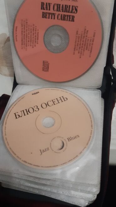 Kitablar, jurnallar, CD, DVD: Диски ок.300 шт.редкие диски с афро - американскими,европейскими