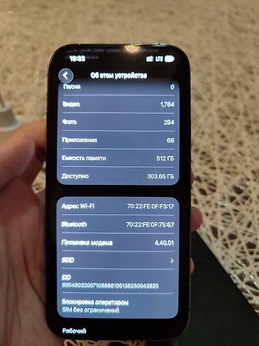 Apple iPhone: IPhone 14 Pro, 512 GB, Deep Purple, Face ID — 8