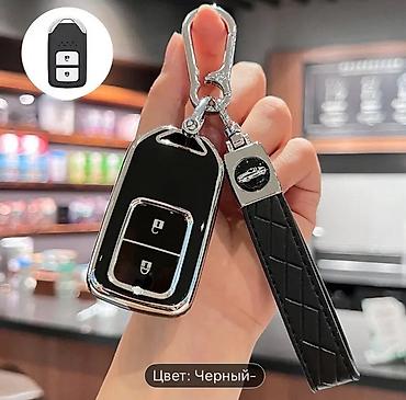 Чехлы для ключей авто: Защищающие чехлы и аксессуары для автоключей — 2