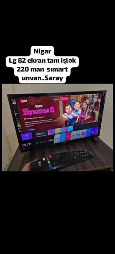 82 ekran televizorlar: Nigar Lg 82 ekran tam işlək 220 man sımart unvan. Saray (yalnız