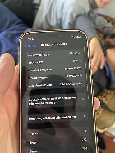 корпус айфон 12: IPhone 12 Pro, Б/у — 5