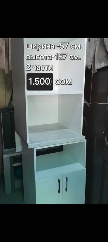 Спортивная форма: Кроссовки мягкие размеры разные уни 4 расцветки очень удобные — 19