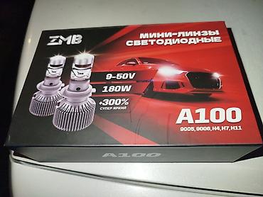 h7 lupa: LED, 1 w, Nissan ZMB, Orijinal, Çin, Yeni — 1