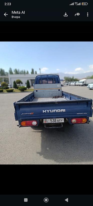 губа к5: Hyundai Porter: 2019 г., 2.5 л, Дизель, Пикап — 4