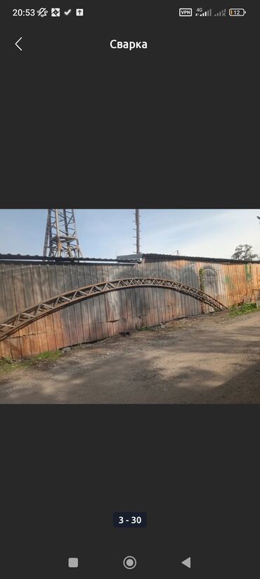 Сварка: Сварка | Заборы, оградки, Навесы Доставка, Монтаж, Высотные работы — 9