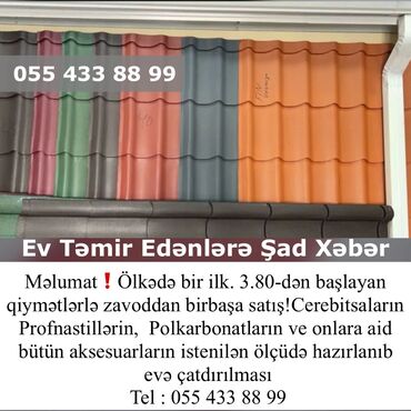 Şifer: Şifer — 1