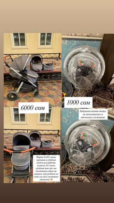 связи с переездом: Балдар арабасы