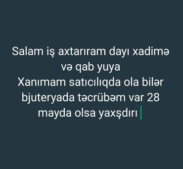 Digər ixtisaslar: Iş axtarıram