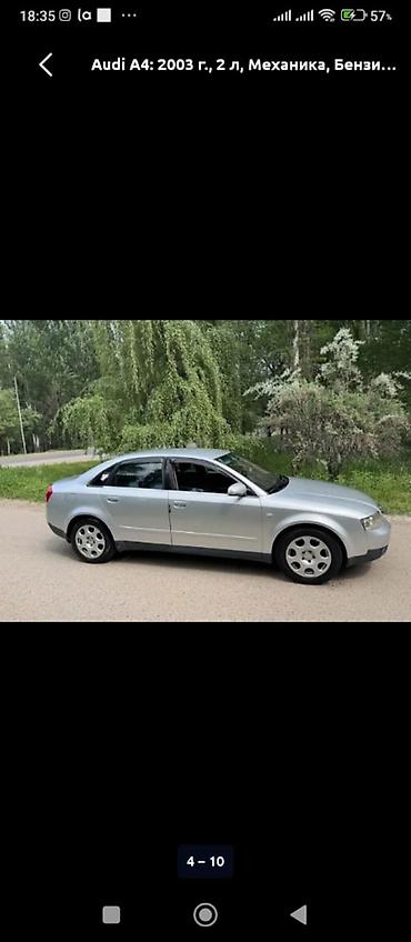торпедо ауди: Audi A4: 2003 г., 2 л, Кол менен иштөөчү, Бензин, Седан — 6