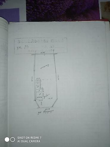 Продажа коттеджей и домов: Продаю дом. Село Беловодское, находится по улице Фрунзе 25. (Главная — 24