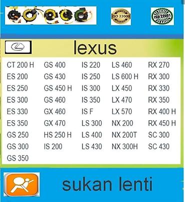 logitech sükan: Lexus sükan lentləri. 🔹️Minik avtomobil markalarına sükan lenti. Təzə — 2