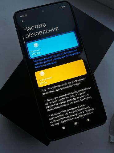 Poco: Poco X3 Pro, 256 ГБ, цвет - Синий, 1 SIM, 2 SIM, eSIM — 7
