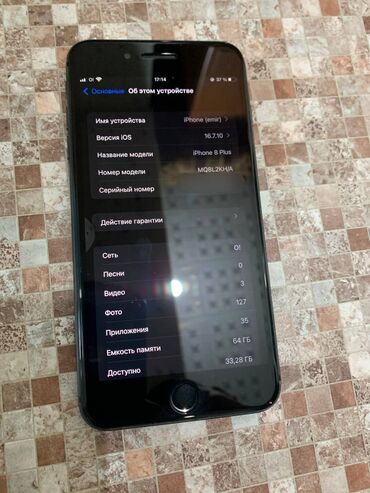 берен голд телефоны в рассрочку: IPhone 8 Plus, Б/у, 64 ГБ, Jet Black, Защитное стекло, Чехол, 98 %
