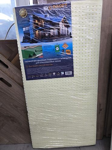 Перфорированная подложка-гармошка ECO BAGET P02 для тёплых полов -