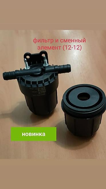 digitronic: Наш адрес: Улица Медерова 2/3. / Карла Маркса Мир АвтоГаза Магазин — 9