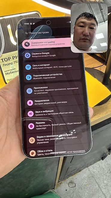 redmi 8pro: Google Pixel 9 Pro XL, Б/у, 512 ГБ, В рассрочку, 1 SIM, eSIM — 8