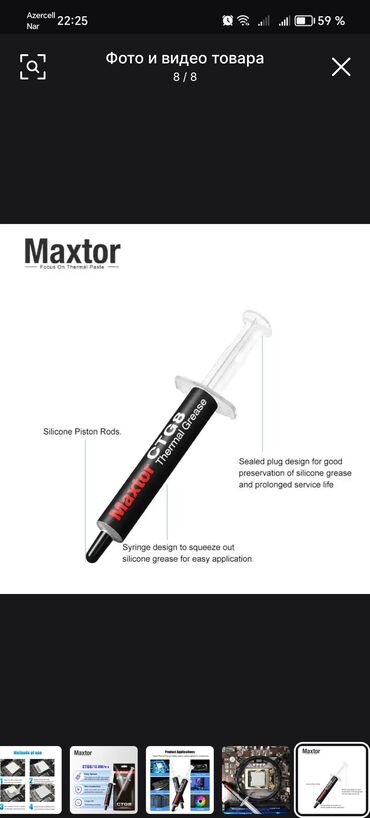 Digər kompüter aksesuarları: Processor ucun thermo pasta "Maxtor" firmasi