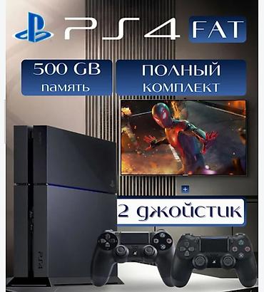 PS4 (Sony PlayStation 4): PlayStation 4 с 6 играми новый — 2