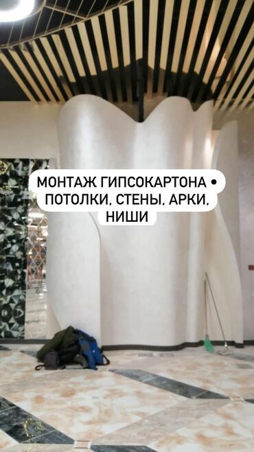 монтажный пистолет: Монтаж потолков Больше 6 лет опыта