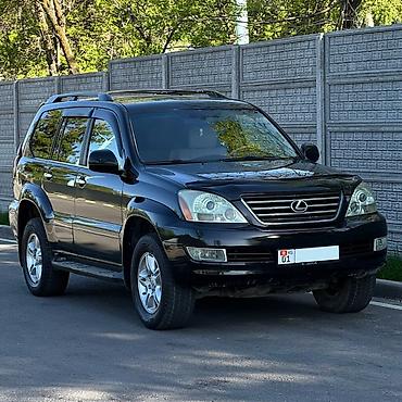 Lexus: Lexus GX: 2005 г., 4.7 л, Автомат, Газ, Внедорожник — 3