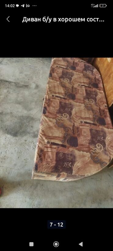 Другие товары для дома: Диван — 2