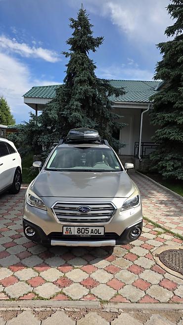 Subaru: Subaru Outback: 2017 г., 2.5 л, Вариатор, Бензин, Универсал — 7