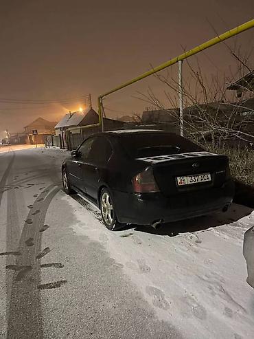 subar: Subaru Legacy: 2005 г., 2 л, Механика, Бензин, Седан — 8