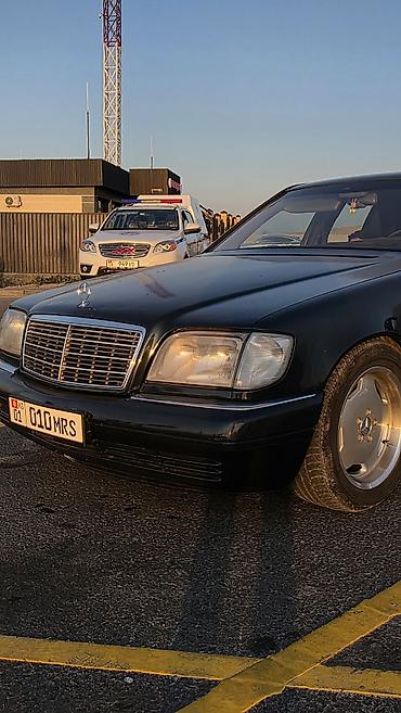 om 366: Mercedes-Benz S-Class: 1996 г., 3.2 л, Автомат, Бензин, Седан — 2