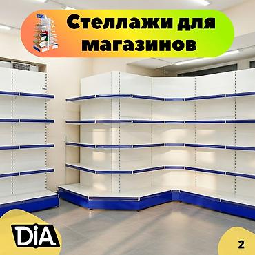 Полки, стеллажи: Стеллаж полка металлический, металлические сборные стеллажи для — 5