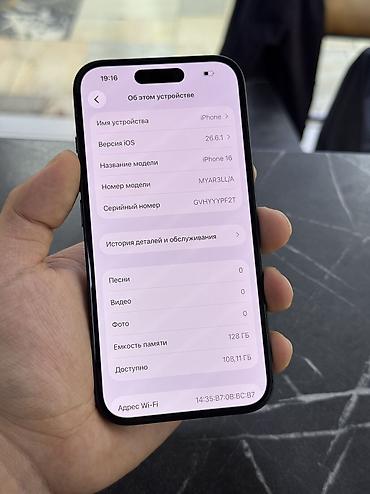 Apple iPhone: IPhone 16, Б/у, 128 ГБ, Черный, В рассрочку, 91 % — 3
