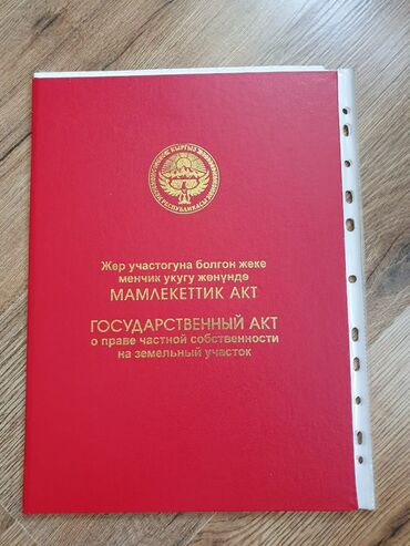 участок в беловодском: 4 соток, Для строительства, Красная книга
