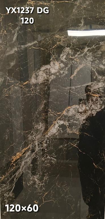 Керамогранит: Назначение: Для пола, цвет - Бежевый, Матовое, 60x60 см — 96