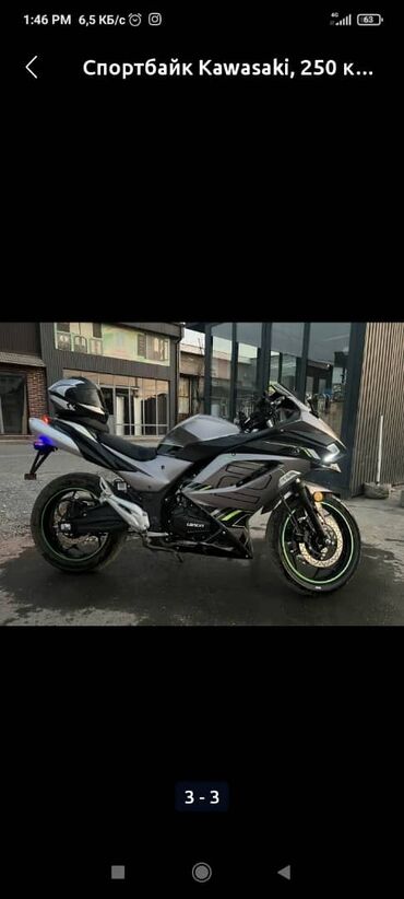 кроссовые мотоциклы ктм: Спортбайк Kawasaki, 250 куб. см, Бензин, Чоңдор үчүн, Колдонулган