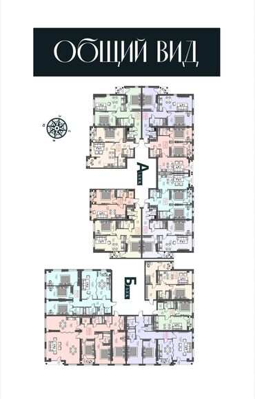 Продажа квартир: 3 комнаты, 87 м², Элитка, 8 этаж, ПСО (под самоотделку) — 5