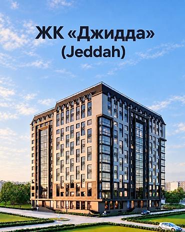 джидда: 3 комнаты, 92 м², Элитка, 7 этаж, ПСО (под самоотделку) — 7