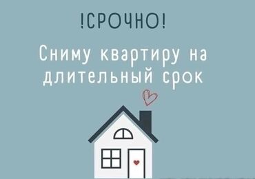 1комн: 1 комната, 33 м², С мебелью