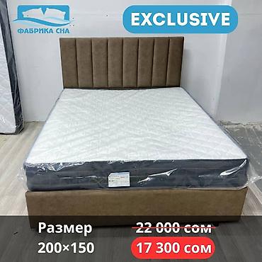 Двуспальные кровати: Крупная ликвидация склада готовых кроватей! Все модели с ценами и — 17