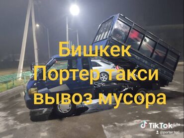 скандия обувь детская зимняя: Портер такси Портер такси Портер такси Портер такси Портер такси
