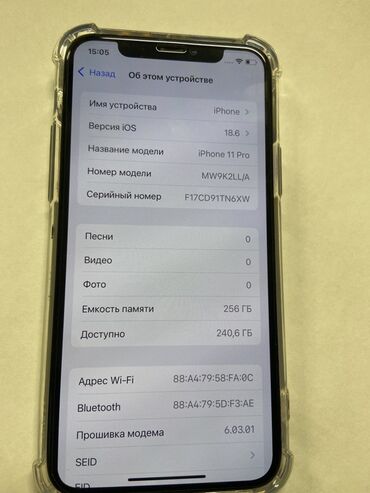 чехол на айфон 11 pro: IPhone 11 Pro, 256 ГБ, Кара, Каптама