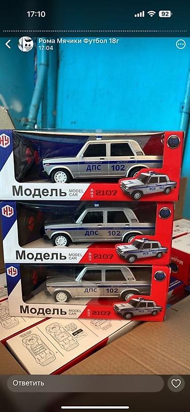 Игрушки: Набор детских развивающих игрушек. 1) Деревянный пазл-вкладыш — 16