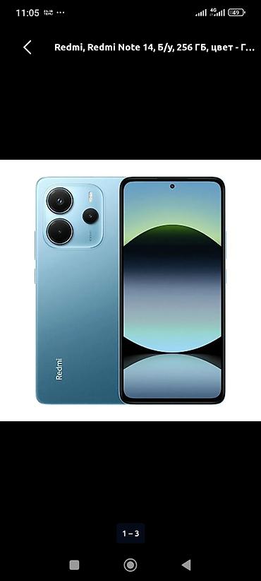 bid song plus: Redmi, Redmi Note 14, Б/у, 256 ГБ, цвет - Голубой, 2 SIM — 1