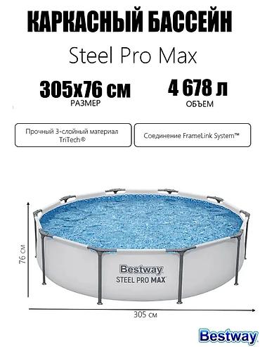 Каркасный бассейн Bestway Steel Pro Max - Размер: 305 × 76 см