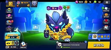 Другое: Brawl Stars oyunu üçün hesab Xüsusiyyətlər: - Kuboklar: 15 614 - — 1