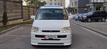 полик на хонда степ: Honda Stepwgn: 2001 г., 2 л, Автомат, Бензин, Минивэн