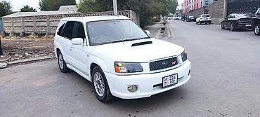 Subaru Forester: 2003 г., 2 л, Типтроник, Газ, Кроссовер